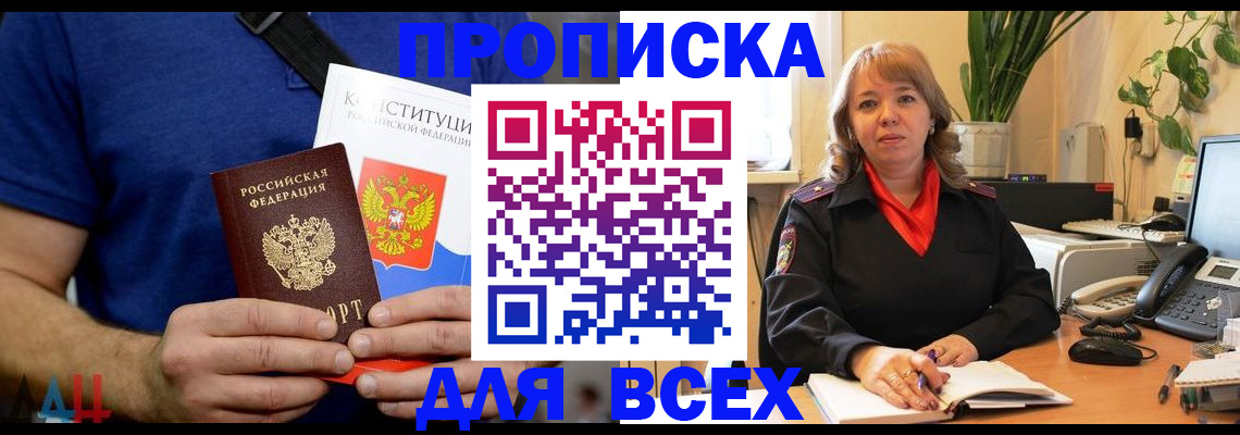 миграционный учет в Хвалынске